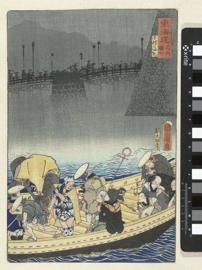 Bac à Zeze - Toyohara Kunichika
