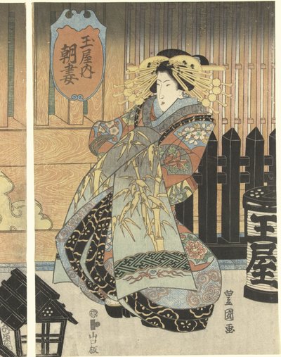 Trois courtisanes de la maison Tamaya - Toyokuni (II) , Utagawa