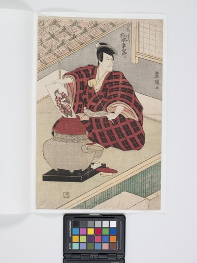 Matsumoto Kōshirō dans le rôle d