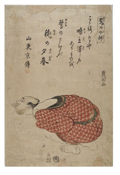 Imitant un canard - Toyokuni Utagawa