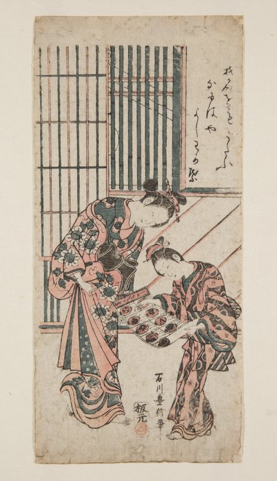 Courtisane et servante - Toyonobu Ishikawa