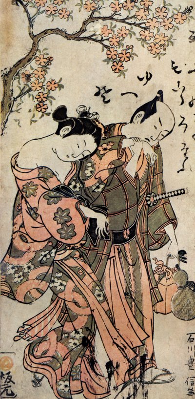 Homme et femme japonais en kimonos - Toyonobu Ishikawa