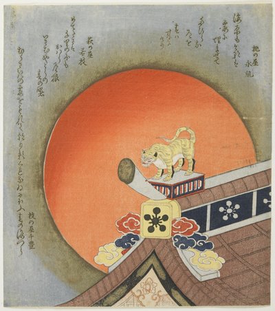 Tigre sur le toit - Toyota Hokkei