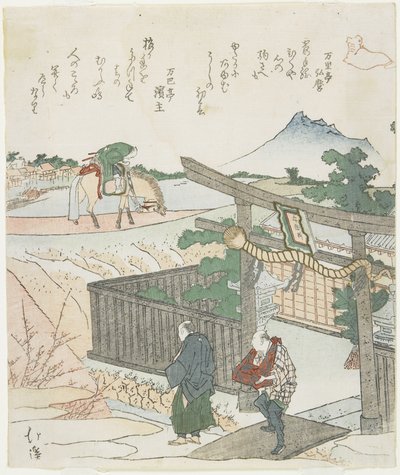 (Deux Hommes à un Sanctuaire, Cheval et Cavalier), début du XIXe siècle - Toyota Hokkei