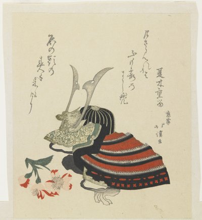 Casque de guerrier et azalée pour le festival des garçons - Toyota Hokkei