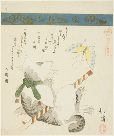 Chat jouant avec un papillon jouet, de la série "Trente-six images d