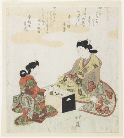 Sugoroku (Backgammon japonais), 1820-1822 - Toyota Hokkei