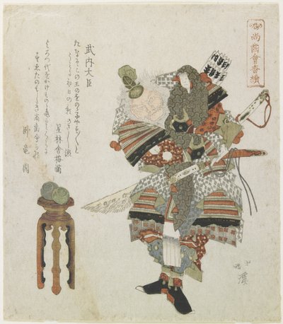 Takeuchi no Sukune - Toyota Hokkei