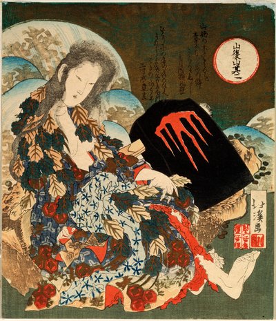 Yama-uba avec Kintaro, 1840s - Toyota Hokkei