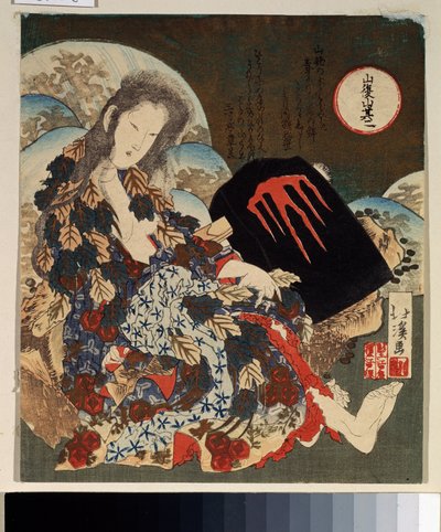 Yamauba et Kintaro - Toyota Hokkei