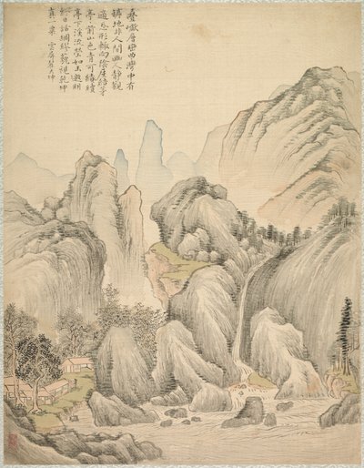 Collines Pliées et Pics Superposés - Tsubaki Chinzan