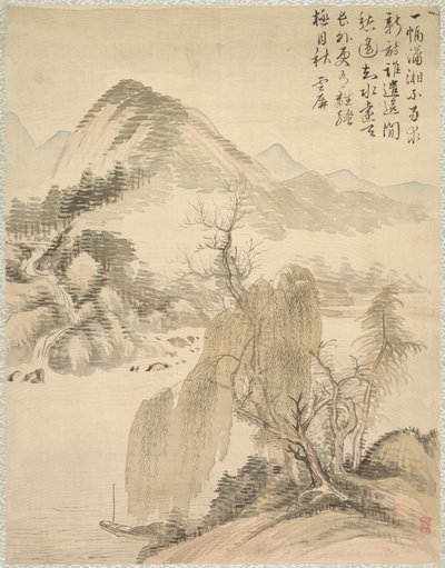 Saule et Cascade - Tsubaki Chinzan