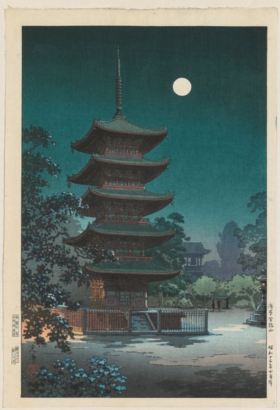 Croquis de lieux célèbres au Japon : Temple Asakusa Kinryuzan, 1938 - Tsuchiya Kōitsu