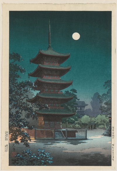 Esquisses de lieux célèbres au Japon : Temple Asakusa Kinryūzan - Tsuchiya Kōitsu