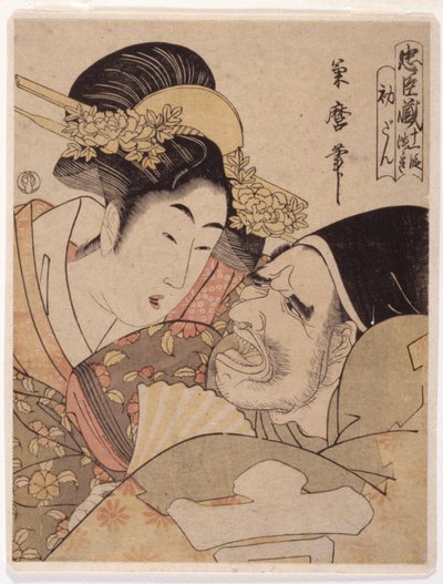 Chushingura (Trésor des loyaux vassaux), en 11 actes - Tsukimaro Tsukimaro