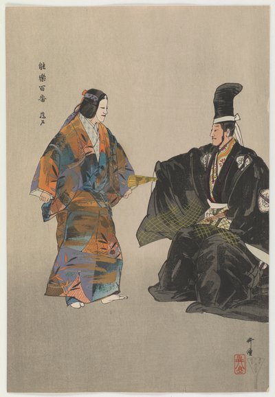 Un pauvre jeune pêcheur de Fujito - Tsukioka Kogyo