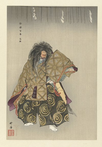 Acteur dans la pièce de théâtre Noh Awaji - Tsukioka Kogyo