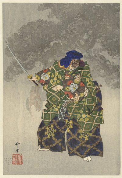 Acteurs dans la pièce de théâtre Noh Eboshiori - Tsukioka Kogyo
