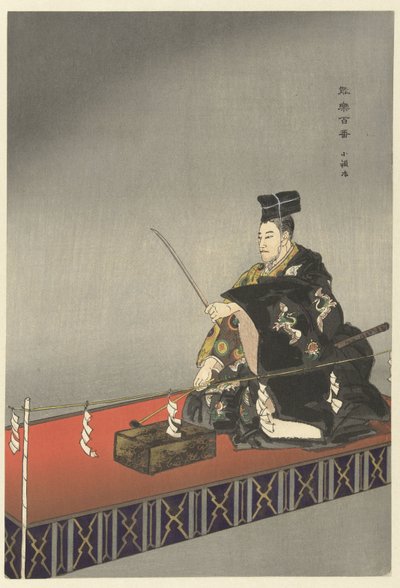 Acteurs dans la pièce de théâtre Noh Kokaji - Tsukioka Kogyo