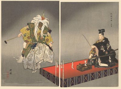 Acteurs dans la pièce de théâtre Noh Kokaji - Tsukioka Kogyo