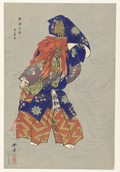 Acteur dans le rôle du dieu dragon Kasuga - Tsukioka Kogyo