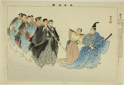 Adachi, de la série "Images de performances No (Nogaku Zue)" - Tsukioka Kogyo