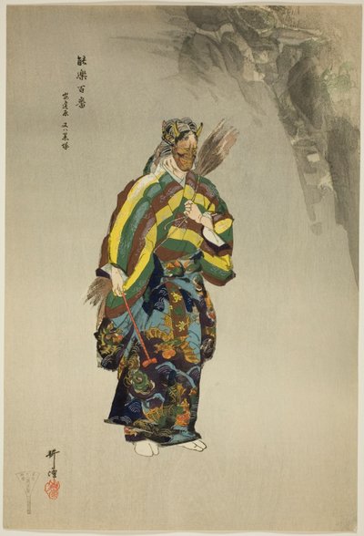 Adachiga Hara, de la série "One Hundred No Dramas (Nogaku hyakuban)". - Tsukioka Kogyo