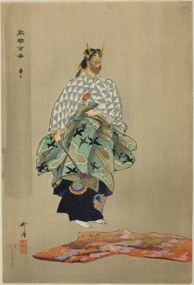 Aoi no Ue, de la série "One Hundred No Dramas (Nogaku hyakuban)". - Tsukioka Kogyo