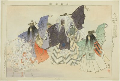 Arashiyama, de la série "Images de représentations de No (Nogaku Zue)" - Tsukioka Kogyo