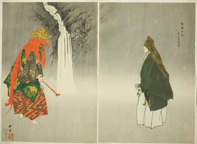 Atago Kuya, de la série "One Hundred No Dramas (Nogaku hyakuban)". - Tsukioka Kogyo