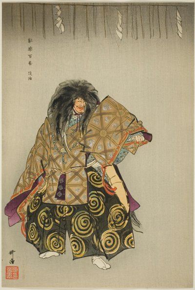 Awaji, de la série "One Hundred No Dramas (Nogaku hyakuban)". - Tsukioka Kogyo