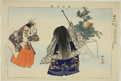 Aya no Tsuzumi, de la série "Images de performances No (Nogaku Zue)" - Tsukioka Kogyo