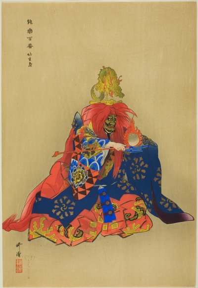 Chikubushima, de la série "One Hundred No Dramas (Nogaku hyakuban)". - Tsukioka Kogyo