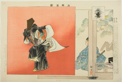 Chitose Sanbaso, de la série "Images de représentations No (Nogaku Zue)" - Tsukioka Kogyo