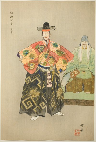 Cho Ryo, de la série "One Hundred No Dramas (Nogaku hyakuban)" - Tsukioka Kogyo