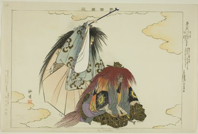 Dai Rokuten, de la série "Images de représentations de No (Nogaku Zue)" - Tsukioka Kogyo