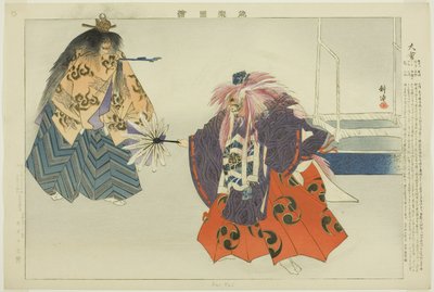 Daie, de la série "Images de représentations de No" - Tsukioka Kogyo