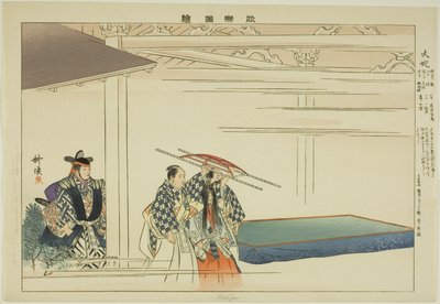 Daija, de la série "Images de représentations de No" - Tsukioka Kogyo