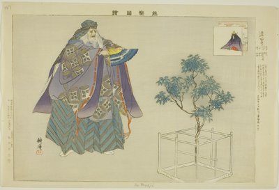 Domyoji, de la série "Images de performances No (Nogaku Zue)" - Tsukioka Kogyo