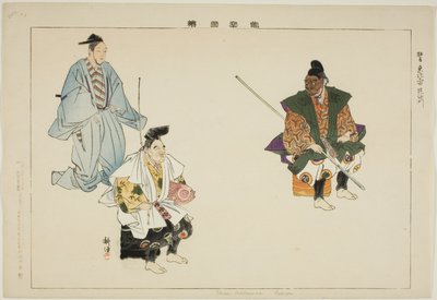 Ebisu- Bishamon (Kyogen), de la série "Images de performances No" - Tsukioka Kogyo