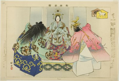 Ema, de la série "Images de performances No (Nogaku Zue)" - Tsukioka Kogyo