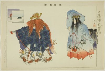 Enoshima, de la série "Images de représentations No (Nogaku Zue)" - Tsukioka Kogyo