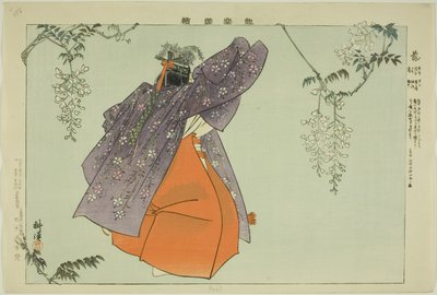 Fuji, de la série "Images de performances No (Nogaku Zue)" - Tsukioka Kogyo