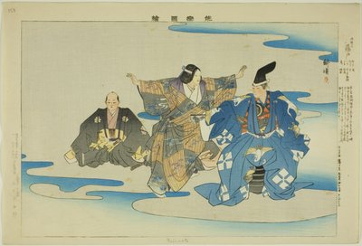 Fujimoto, de la série "Images de représentations de No (Nogaku Zue)" - Tsukioka Kogyo