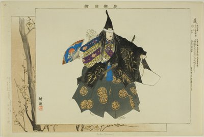 Fuku, de la série "Images de représentations No (Nogaku Zue)" - Tsukioka Kogyo