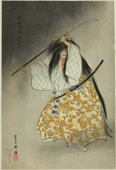 Funabashi, de la série "One Hundred No Dramas (Nogaku hyakuban)". - Tsukioka Kogyo