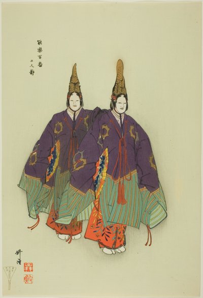 Futari Shizuka, de la série "One Hundred No Dramas (Nogaku hyakuban)". - Tsukioka Kogyo