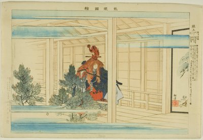 Genjo, de la série "Images de représentations de No (Nogaku Zue)" - Tsukioka Kogyo