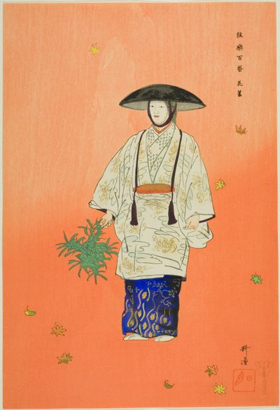 Hana-gatami, de la série "One Hundred No Dramas (Nogaku hyakuban)". - Tsukioka Kogyo
