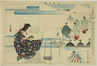 Hanakago, de la série "Images de représentations de No (Nogaku Zue)" - Tsukioka Kogyo